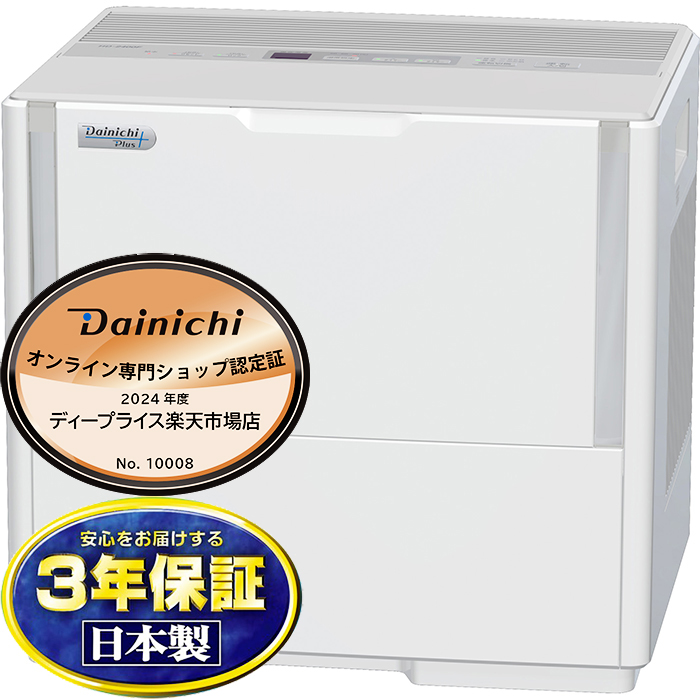 楽天市場】【12/10はエントリーで当店最大ポイント6倍！】DAINICHI