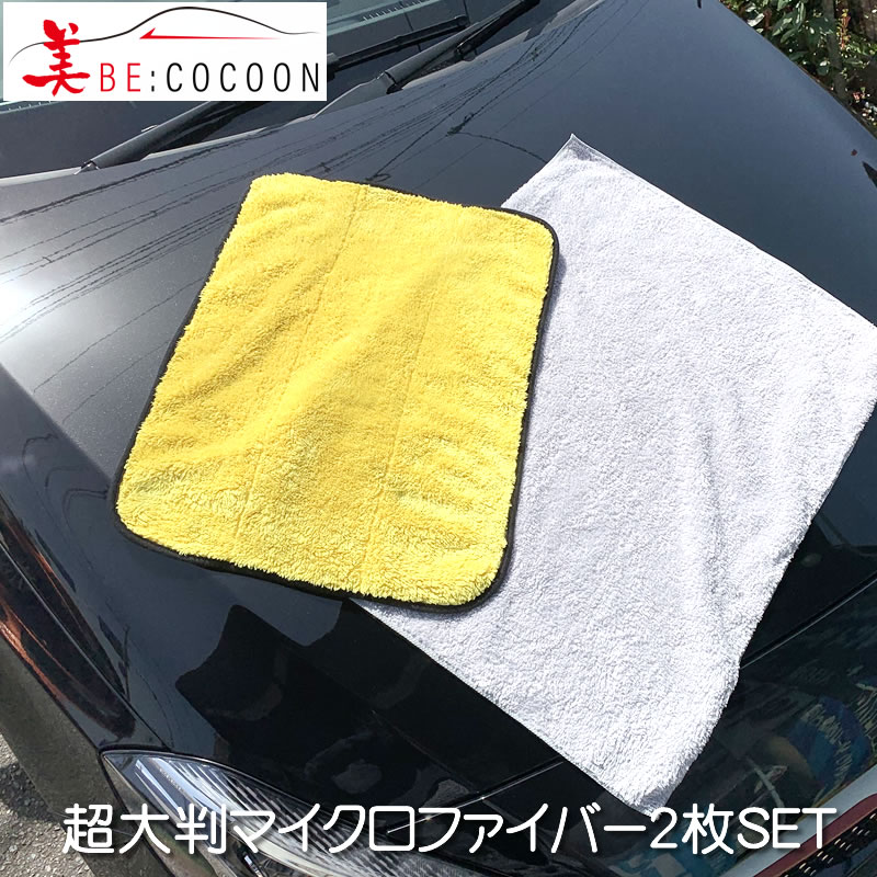 楽天市場】美COCOON業務用レザーコンディショナー（コラーゲン入）本革インテリアの保護ヒビ割れ防止に！ 専用ブラシ、ウエス付き【あす楽対応】 :  洗車 コーティング DPRO楽天市場店