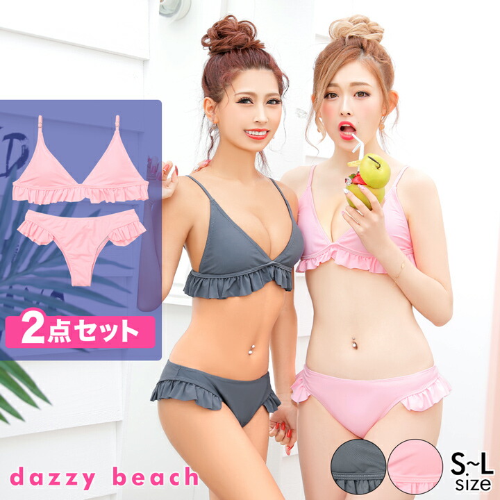 楽天市場 水着 レディース ビキニ レディース 選べる シンプル 無地 ビキニ 水着 体型カバー 水着 かわいい ビキニ セクシー 大きいサイズ 水着 新作 Sサイズ Mサイズ Lサイズ スイムウェア フリル ブラック ピンク カーキ 下着専門 Drw楽天市場店