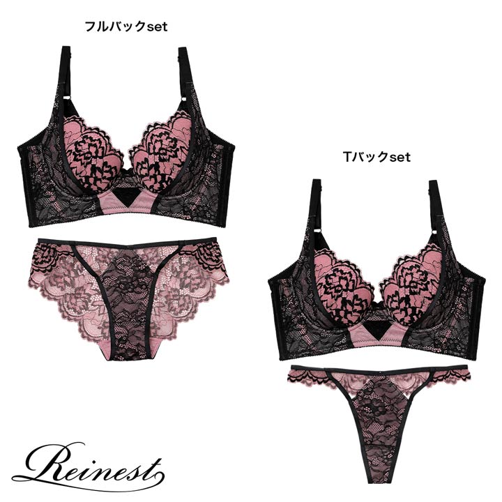 育乳ブラジャー 脇高ブラジャー 選べる フラワー ショーツ グラマラス ブラジャー