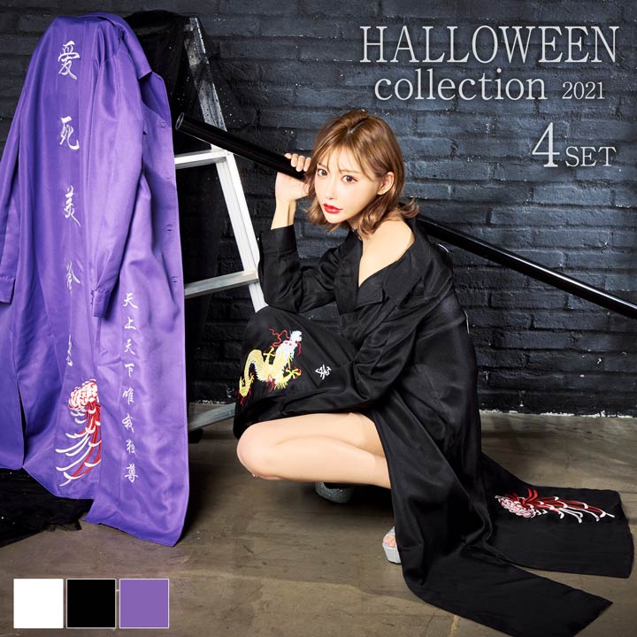 楽天市場】Dazzy コスプレ 衣装 ロング タイト スカート 特攻服