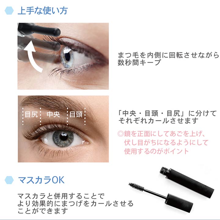 楽天市場 ホットビューラー メイクアップ ホット アイラッシュ カーラー アイラッシュカーラー ホットアイラッシュカーラー まつ毛 カール ホットビューラー Usb 充電式 まつ毛カーラー ホット まつ毛 パーマ ホットカーラー 持ち歩き用 携帯用 下着専門 Drw楽天市場店