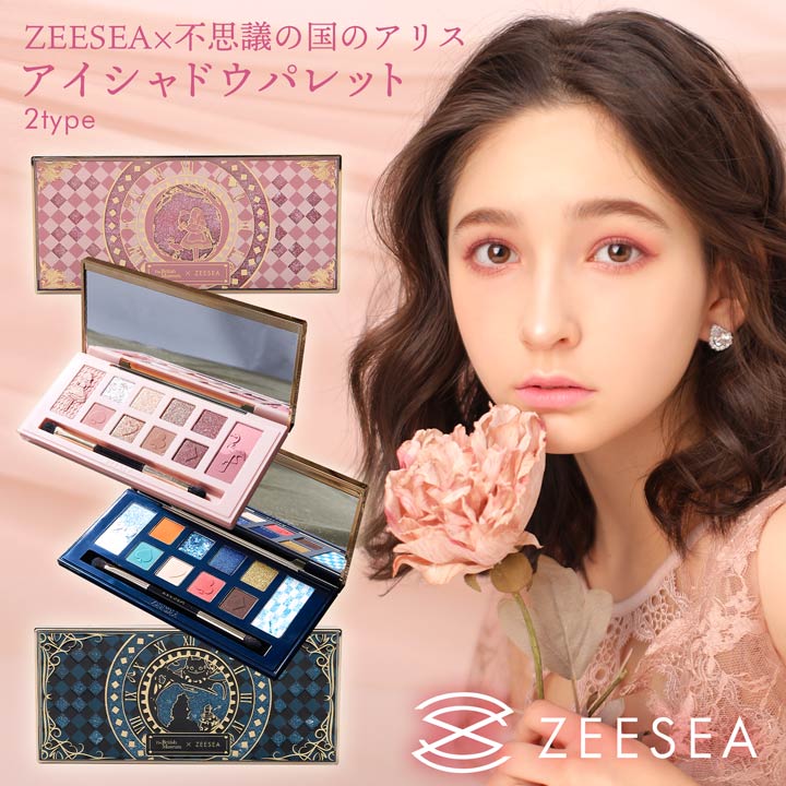 楽天市場 コスメ 化粧品 アイシャドウ Zeesea 大英博物館 コラボ X アリス ドリーム ランド アイシャドウ パレット アイシャドー パレット マット メタリック メイク セット メイク アップ ベース メイク ラメ 大人 女性 下着専門 Drw楽天市場店