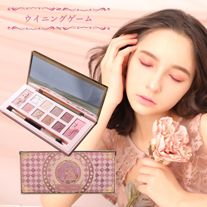 楽天市場 コスメ 化粧品 アイシャドウ Zeesea 大英博物館 コラボ X アリス ドリーム ランド アイシャドウ パレット アイシャドー パレット マット メタリック メイク セット メイク アップ ベース メイク ラメ 大人 女性 下着専門 Drw楽天市場店