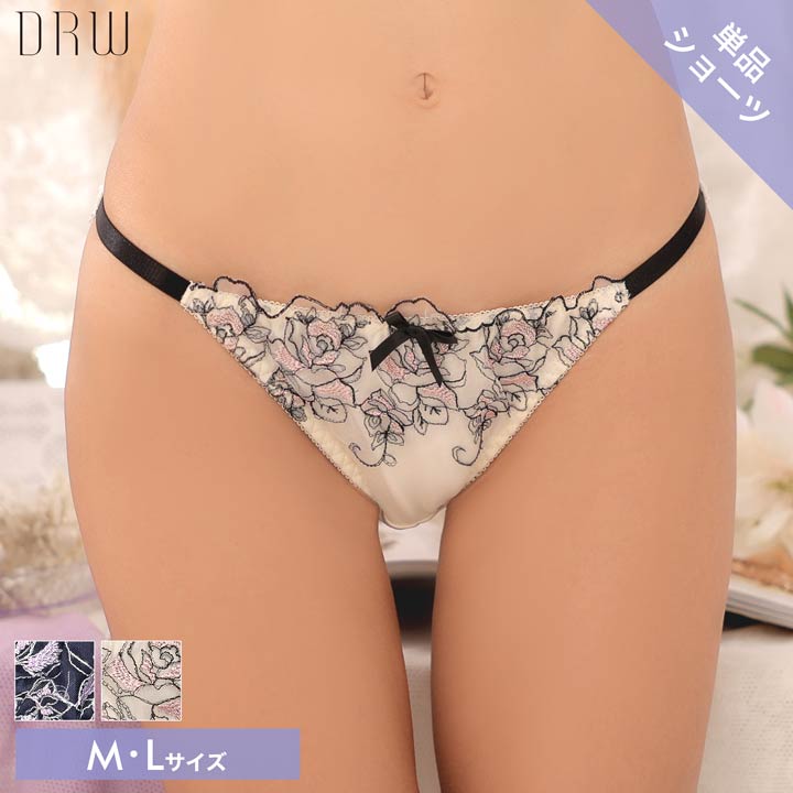 楽天市場 スタンダード ファンタスティック ローズ フルバック ショーツ単品 ショーツ レディース 下着 パンツ レディース インナー 定番 フルバック レディース 単品 大きいサイズ ランジェリー 下着専門 Drw楽天市場店