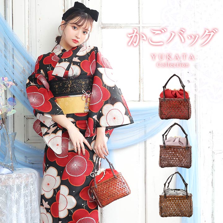 楽天市場 かごバッグ レトロ かご 巾着 バッグ Yukata By Dazzy 浴衣 レディース 巾着 籠バッグ カゴバッグ 巾着袋 ストローバッグ 浴衣 レトロ 浴衣 新作 着物 和服 モダン 和装小物 桜柄 花柄 鞄 バッグ 下着専門 Drw楽天市場店