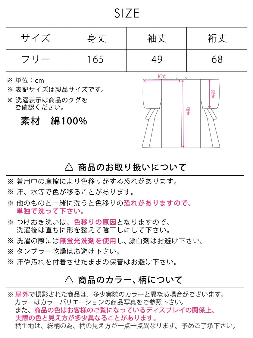 浴衣 セット ジオメトリック ひまわり 柄 浴衣 帯 2点 セット Yukata By Dazzy 浴衣 レディース 浴衣 大人 浴衣 帯 21 新作 浴衣 兵児帯 女性用 大人用 和装 和服 和装小物 花柄 フリーサイズ Mpgbooks Com
