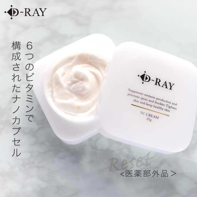 楽天市場 医薬部外品 保湿クリーム Vcクリームm 25g フェイスクリーム ビタミンc クリーム 顔 全身 フェイスケア 敏感肌 ボタニカル 無添加 エイジングケア 保湿 シミ そばかす セラミド ヒアルロン酸 美容液 スキンケア 毛穴 肌 ケア 角質 日本製 D Ray D Ray