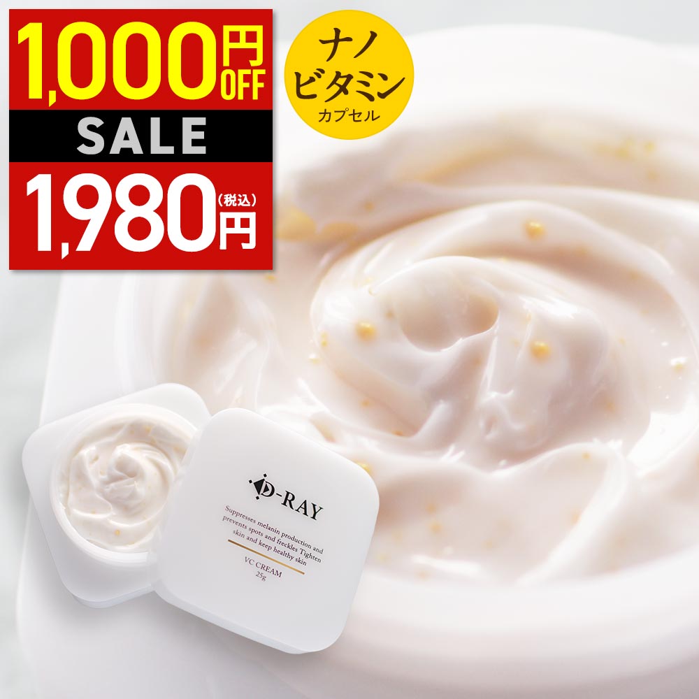 楽天市場】【クーポンで50%OFF! ~8/27(水)9:59まで】 化粧下地