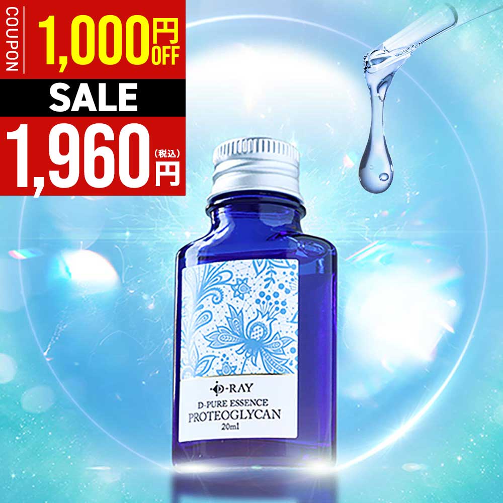 楽天市場】【期間限定1,000円OFF☆ クーポンで！】 プラセンタ