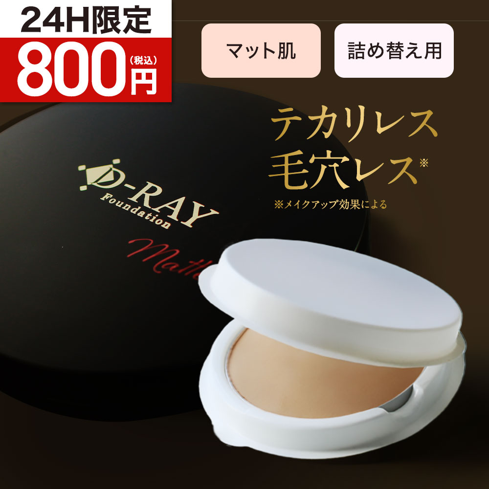 AZATMASK (アザトマスク) | lekarka レカルカ 美顔器 マスク