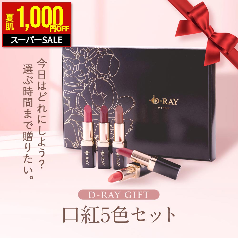 ソーシャルギフトはじめました?