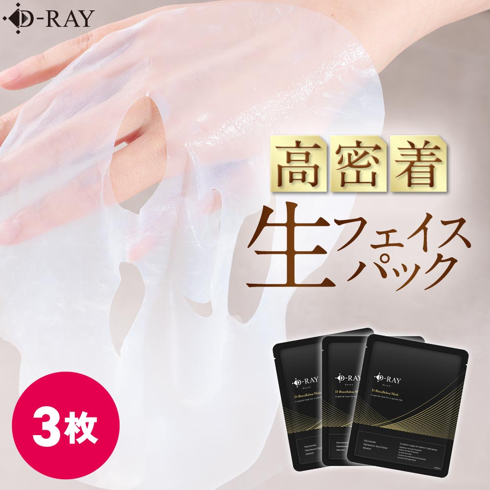 のりたまママ　LABEAUNA ラボーナ密着マスク黒白100枚セット のりたまママ LABEAUNA ラボーナ密着マスク黒白100枚セット 2025