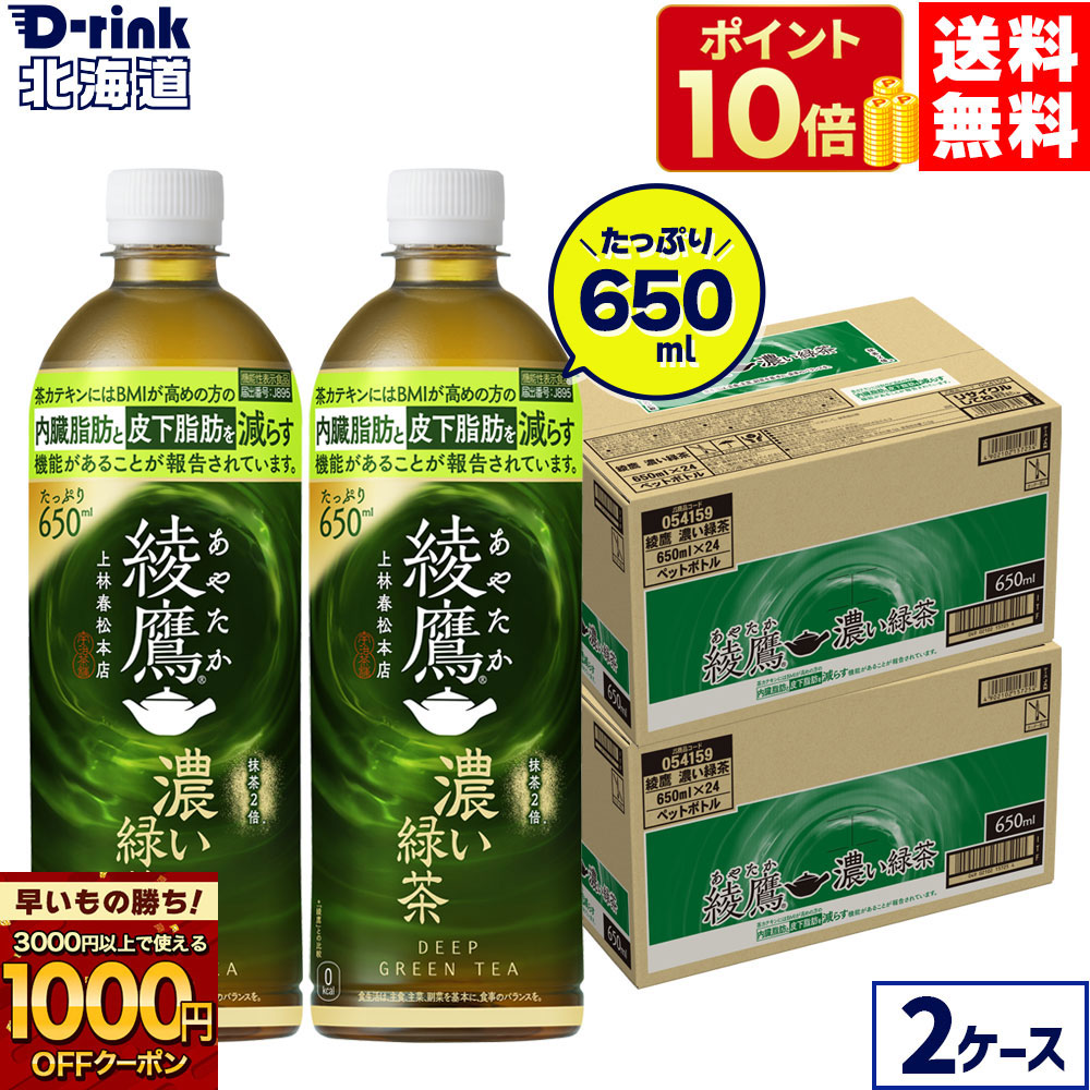 緑茶 fit=scale-down,w=1200