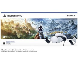 ★SIE PlayStation VR2 Horizon Call of the Mountain 同梱版 CFIJ-17001【VRゴーグル・VR上端仕掛ける】【貨物輸送無料】