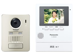 ★Panasonic / パナソニック VL-SGE30KLA【テレビドアホン・インターホン】【貨物輸送無料】