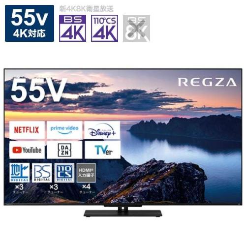 楽天市場】◇最大3000円CP＋P3倍！！4/10◇レグザ テレビ 55インチ 