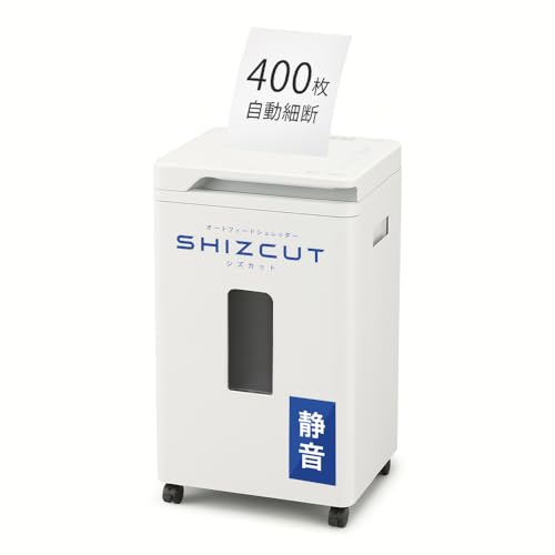 ★アイリスオーヤマ AF400M-45E [ホワイト]【シュレッダー】【送料無料】