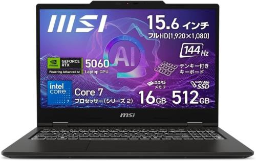 ★MSI / ゲーミングノートマイコン VenturePro-15-A2RWFG-1052JP (Core 7 240H/記憶装置 16GB/SSD 512GB/RTX5060/15.6盛りだくさん固定ディスク144サイクル)【貨物輸送無料】