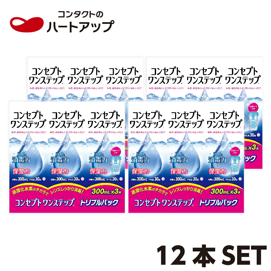 楽天市場】メニコン エピカ アクアモア310ml×6本セット(コンタクト