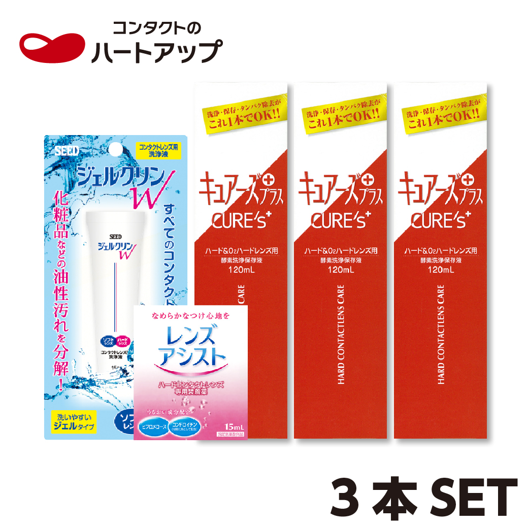 【楽天市場】【ポイント5倍】クリアデュー ハイドロ:ワンステップ28日分×3本セット（ophtecs オフテクス cleadew）（ソフトコンタクトレンズ用  ケア用品 洗浄液 消毒 保存 すすぎ ）【送料無料】クリアデューハイドロワンステップ : ハートアップアイケア ...