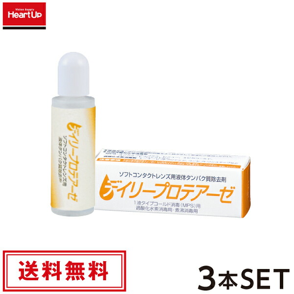 楽天市場】【3本セット】ノプト キュアーズプラスベストケアセレクト ...
