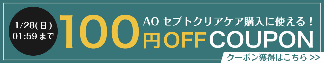 楽天市場】ノプト キュアーズプラス×6本セット（ ハードコンタクト 