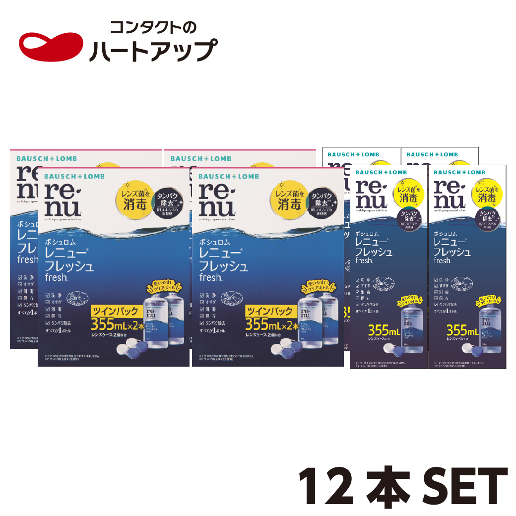 SALE／101%OFF】 エピカ ２箱セット アクアモア ３１０ｍｌ×３本パック ソフトコンタクト