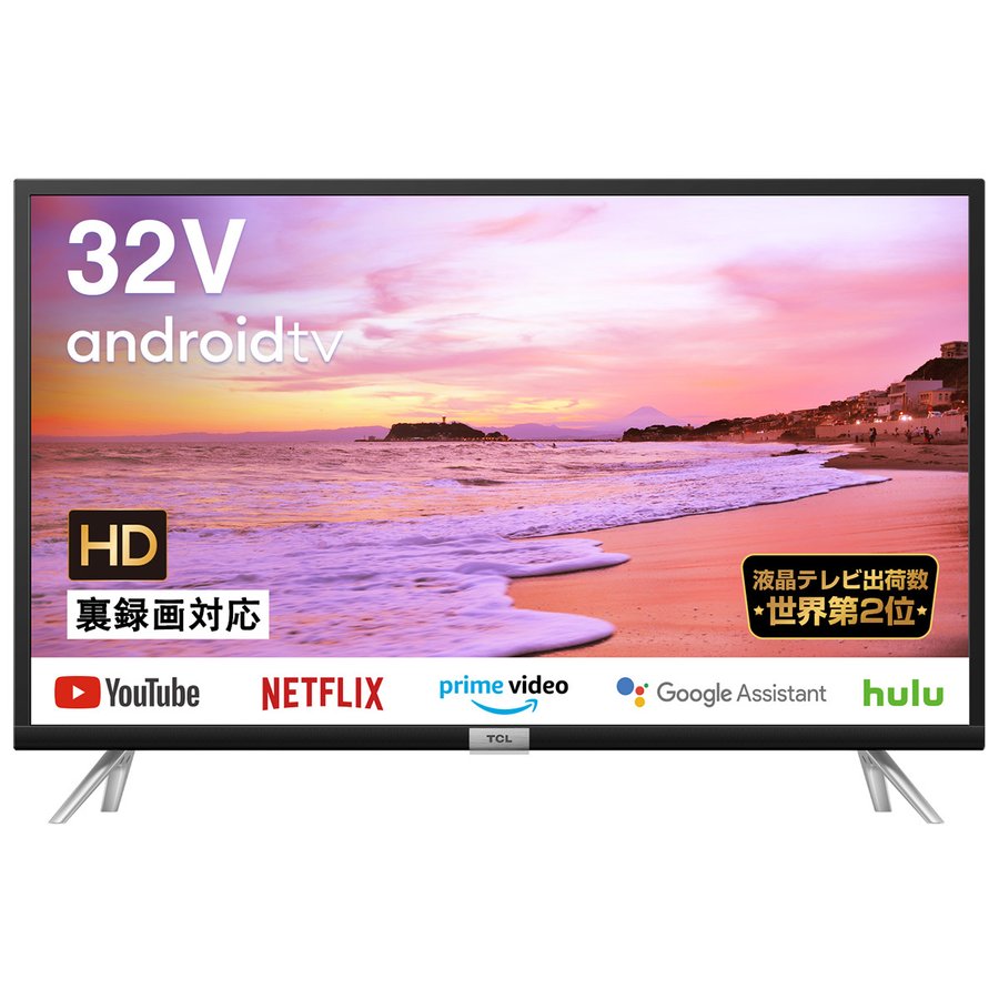 9 5はエントリー 楽天カード決済でポイント7倍 TOSHIBA REGZA HDD録画 としたセレクトショップ 東芝 ハイビジョン液晶レグザ S24 32V型 黒 2021年購入 リモコン付 テレビ