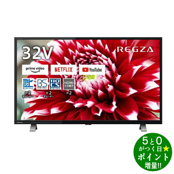 楽天市場】【10/10限定☆P最大6倍+最大3000円OFFクーポン】東芝 40V型 液晶テレビ レグザ 40V34 フルハイビジョン VOD対応  外付けHDD ウラ録対応 （2020年モデル） 新生活 : ディーショップワン