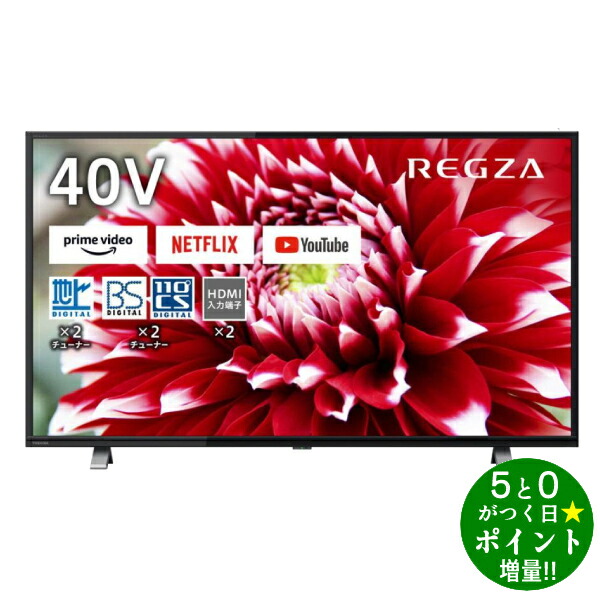 楽天市場】【8/20限定☆P最大6倍+最大3000円OFFクーポン】TOSHIBA 東芝 4K液晶テレビ REGZA C350X 43C350X  新生活 省エネ : ディーショップワン