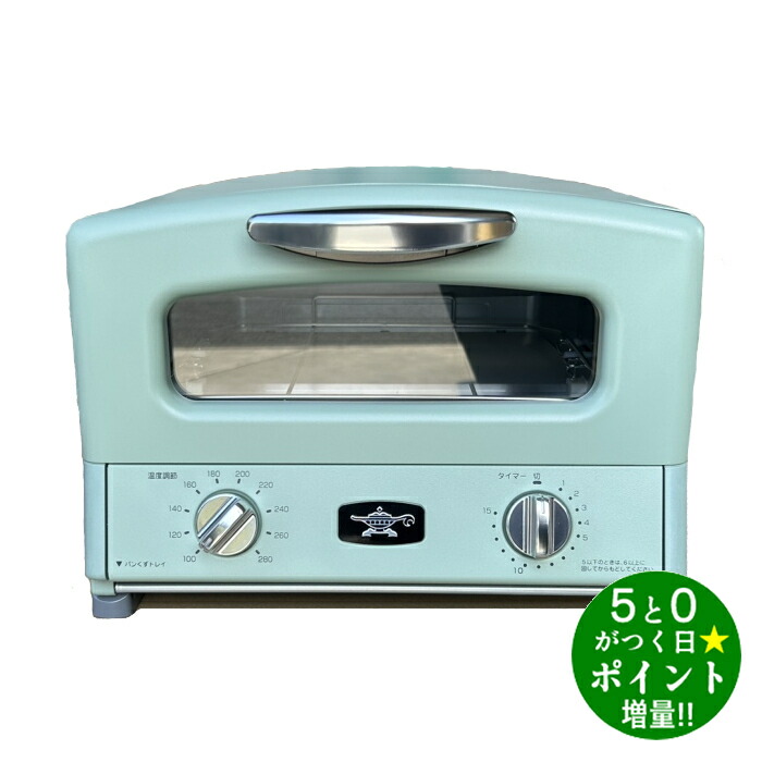 ◆最大3000円CP＋P3倍！！2/25◆即納 アラジン グラファイトグリル＆トースター 4枚焼き AGT-G13A(G) オーブントースター トースター パン焼き オーブン シンプル パン焼き機 パン焼き器 トースト キッチン用品 新生活【転送不可】画像