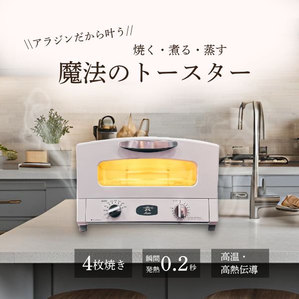 楽天市場】◇最大3000円CP＋P3倍！！12/5◇バルミューダ オーブン