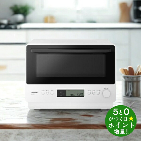 楽天市場】バルミューダ オーブンレンジ 20L 庫内フラット The