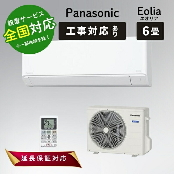 楽天市場】パナソニック CF-TA10 エアコン用無線LANアダプター