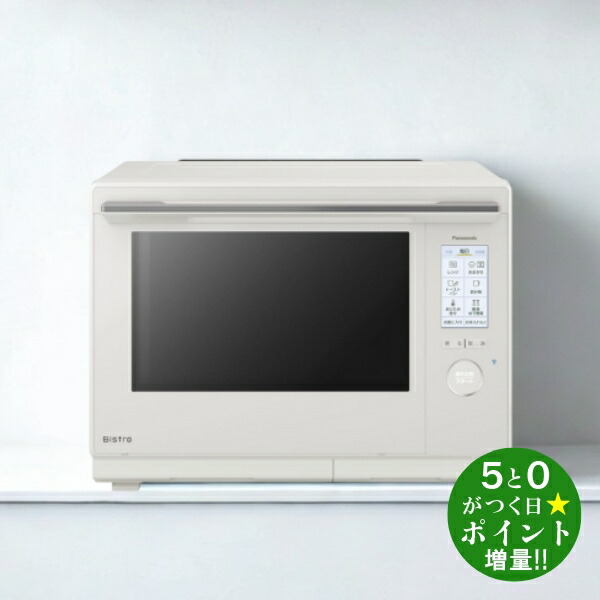 楽天市場】パナソニック 庫内容量30L オーブンレンジ 3つ星 ビストロ