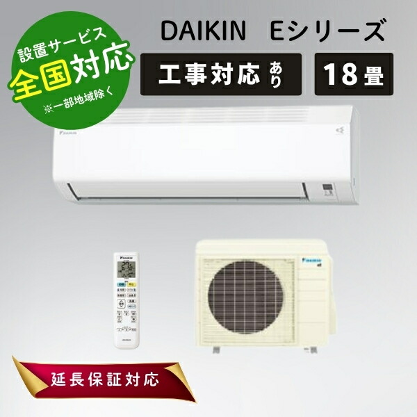 安全性のあるのとり備える工事相応う｜空調設備各種取り揃え