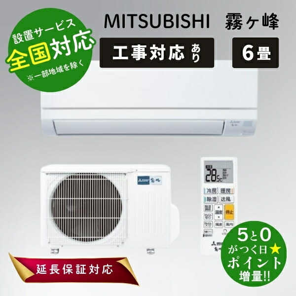 楽天市場】【7/10限定☆最大3000円OFFクーポン配布】DAIKIN