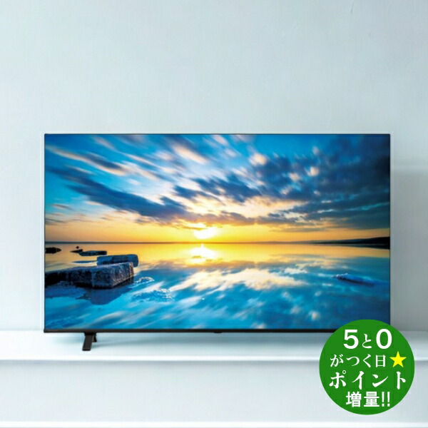 値下げ）REGZA 65V 液晶テレビ C350M 4K 東芝 (55V,50V 4580652113472_62.jpg