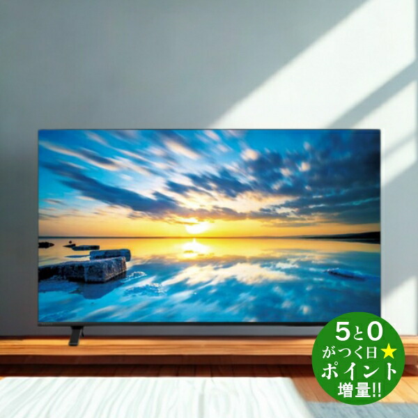 楽天市場】東芝 50V型 液晶テレビ 4K液晶レグザ C350Mシリーズ