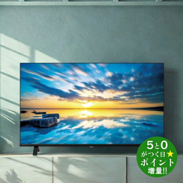 レグザ 43V型 43インチ 液晶テレビ 43C350M 24年製新品 Amazon.co.jp: REGZA 43インチ 液晶テレビ 43C350M 法人様限定