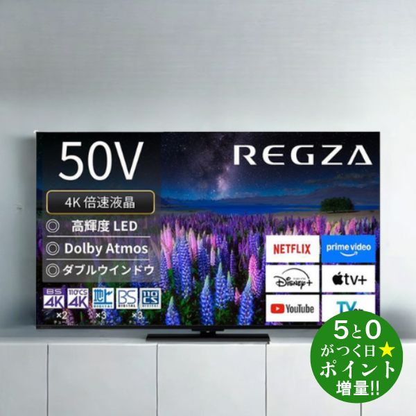 TOSHIBA 40インチ 液晶テレビ 4K レグザ ジャンク品 d3724 REGZA Cシリーズ テレビ 液晶 東芝 TOSHIBA レグザ43インチ 4K外