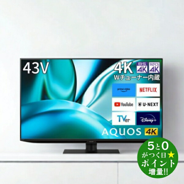 SHARP/シャープ 4K液晶テレビAQUOS　4T-C60AN1　60インチ シャープ AQUOS 4K 4T-C60DN1 [60インチ] 価格比較 - 価格.com