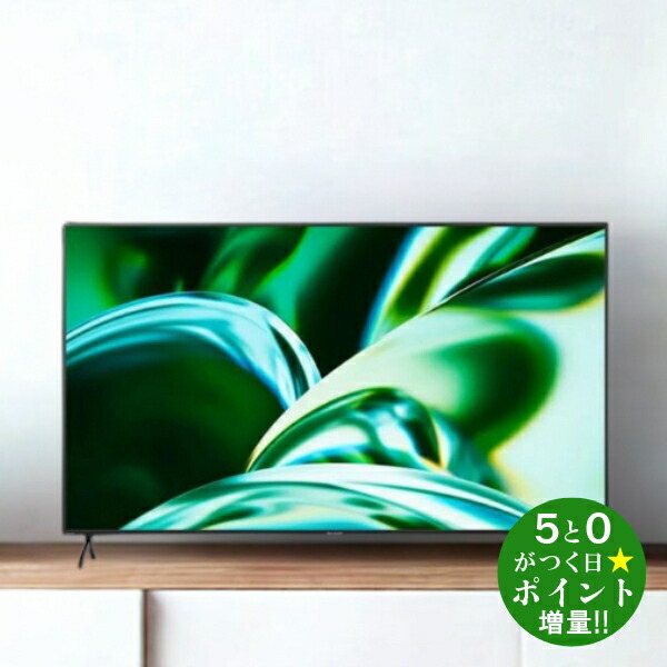 楽天市場】SHARP シャープ 4T-C65EQ1 4K有機ELテレビ 65V型