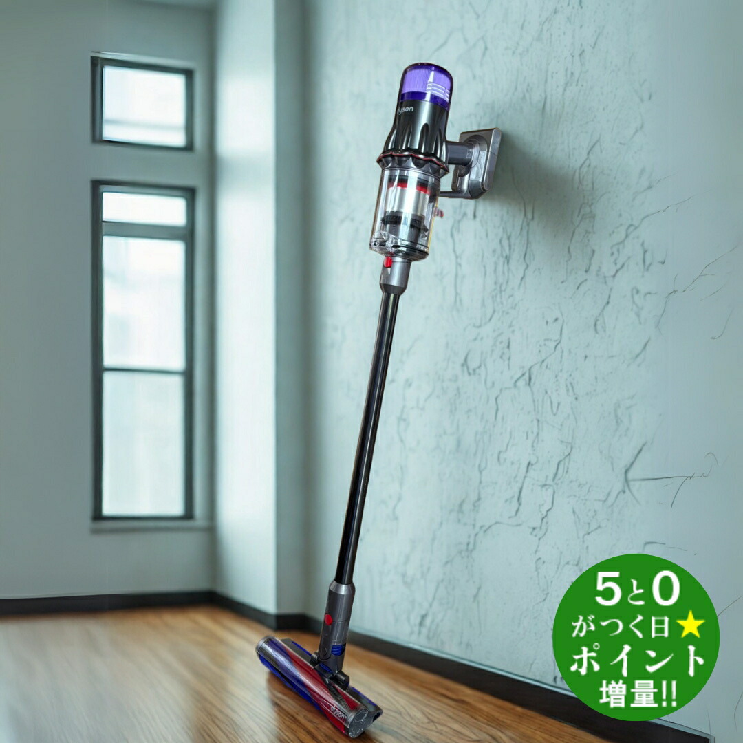 楽天市場】Dyson SV18FFOR2 ダイソン 掃除機 デジタルスリム