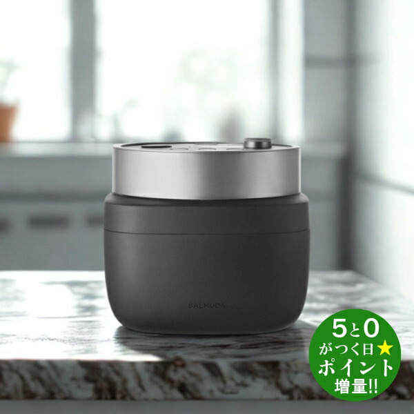 バルミューダ炊飯器 BALMUDA The Gohan K08A-BK ブラック black--02.jpg?20221110