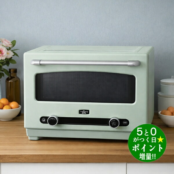 楽天市場】ALADDIN グラファイトオーブンレンジ AEM-G14A(W