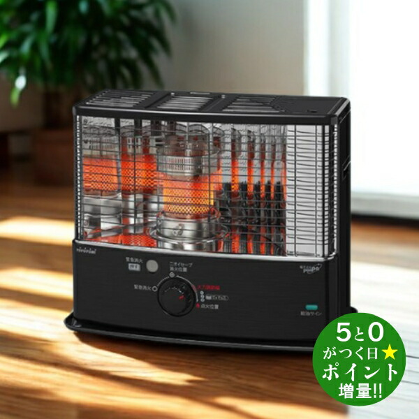 楽天市場】トヨトミ TOYOTOMI RS-W3024 ブラック 反射型 石油ストーブ