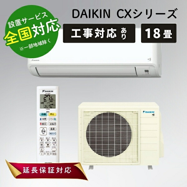 安全性のあるのとり備える工事相応う｜空調設備各種取り揃え