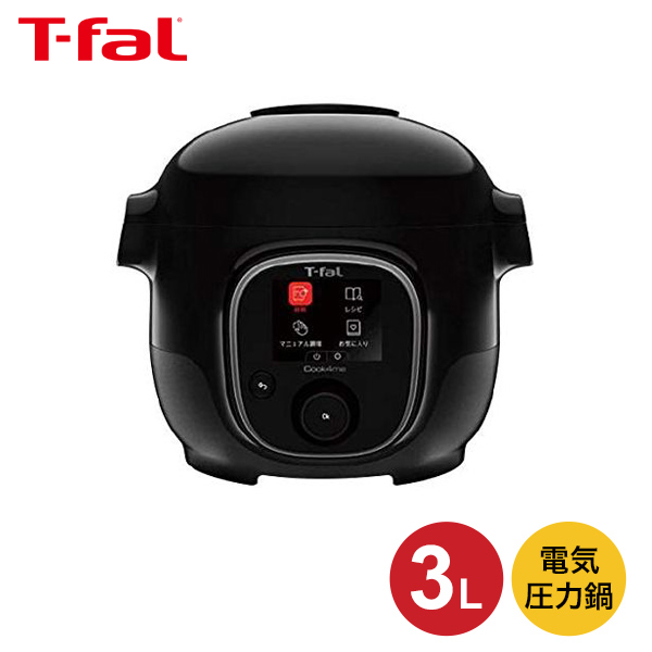 最高の 楽天市場 ティファール T Fal マルチクッカー クックフォーミー ブラック 3l Cy8708jp 電気圧力鍋 1台7役 圧力調理 炒める 煮込む 蒸す 炊飯 出産内祝い 出産内祝い 内祝い お返し 快気祝い 新築内祝い 引き出物 成人の日 お返し 法事 香典返し ギフト 新生活